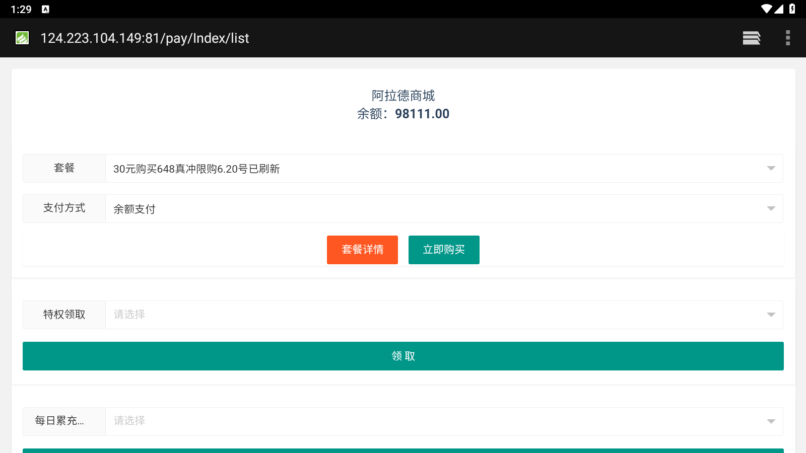 图片[13]无忧资源站-手游源码- 页游源码- 服务端-架设教程-游戏一键端- 一键端 - GM-开服经典横版闯关手游【情怀之征战者阿拉德完整版】最新整理Linux手工服务端+安卓苹果双端+运营后台+GM授权后台+详细搭建教程无忧资源站-手游源码- 页游源码- 服务端-架设教程-游戏一键端- 一键端 - GM-开服无忧资源站