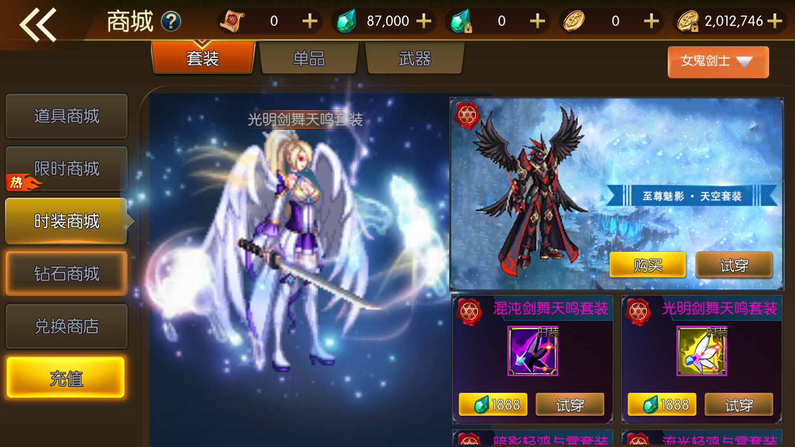 图片[15]无忧资源站-手游源码- 页游源码- 服务端-架设教程-游戏一键端- 一键端 - GM-开服经典横版闯关手游【情怀之征战者阿拉德完整版】最新整理Linux手工服务端+安卓苹果双端+运营后台+GM授权后台+详细搭建教程无忧资源站-手游源码- 页游源码- 服务端-架设教程-游戏一键端- 一键端 - GM-开服无忧资源站