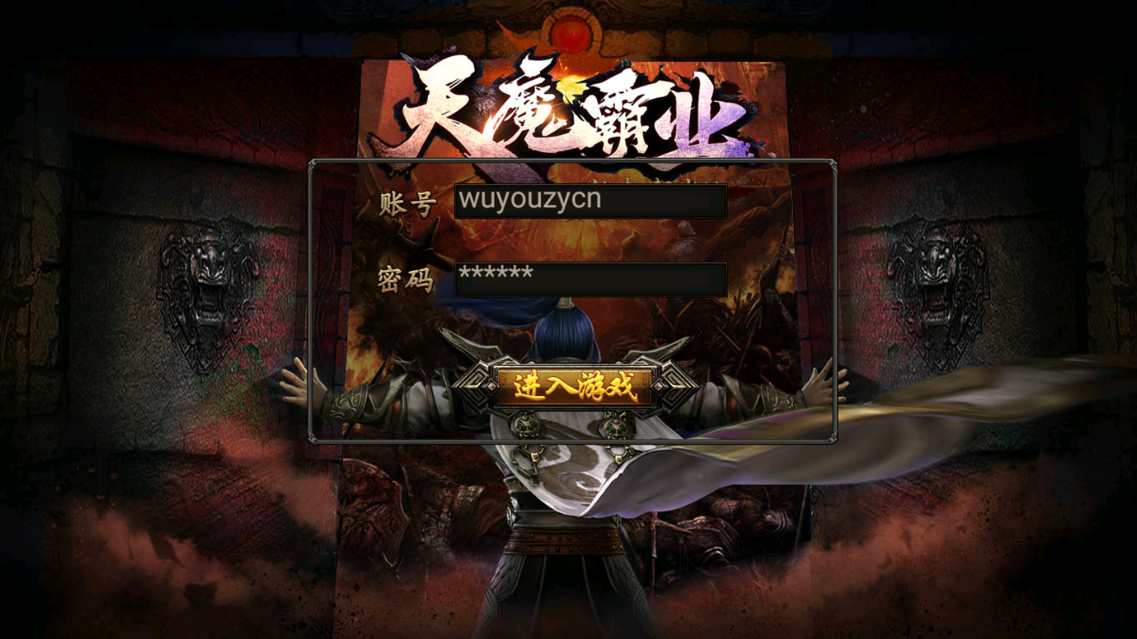 图片[1]无忧资源站-手游源码- 页游源码- 服务端-架设教程-游戏一键端- 一键端 - GM-开服幽冥传奇手游【天魔霸业三职业】最新整理Win一键服务端+安卓苹果双端+GM授权后台+运营后台+详细搭建教程无忧资源站-手游源码- 页游源码- 服务端-架设教程-游戏一键端- 一键端 - GM-开服无忧资源站