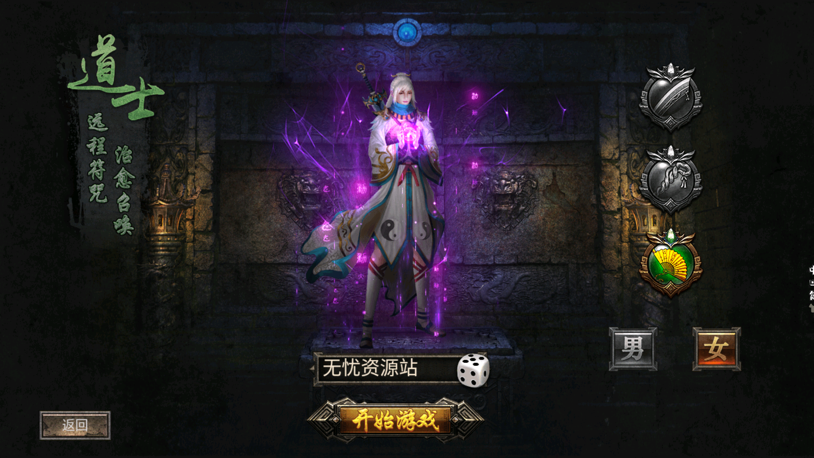 图片[2]无忧资源站-手游源码- 页游源码- 服务端-架设教程-游戏一键端- 一键端 - GM-开服幽冥传奇手游【天魔霸业三职业】最新整理Win一键服务端+安卓苹果双端+GM授权后台+运营后台+详细搭建教程无忧资源站-手游源码- 页游源码- 服务端-架设教程-游戏一键端- 一键端 - GM-开服无忧资源站
