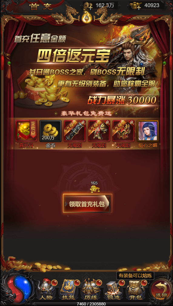 图片[7]无忧资源站-手游源码- 页游源码- 服务端-架设教程-游戏一键端- 一键端 - GM-开服三网H5游戏【至尊雷霆H5】最新整理Win一键服务端+多区跨服+GM授权后台+详细搭建教程无忧资源站-手游源码- 页游源码- 服务端-架设教程-游戏一键端- 一键端 - GM-开服无忧资源站