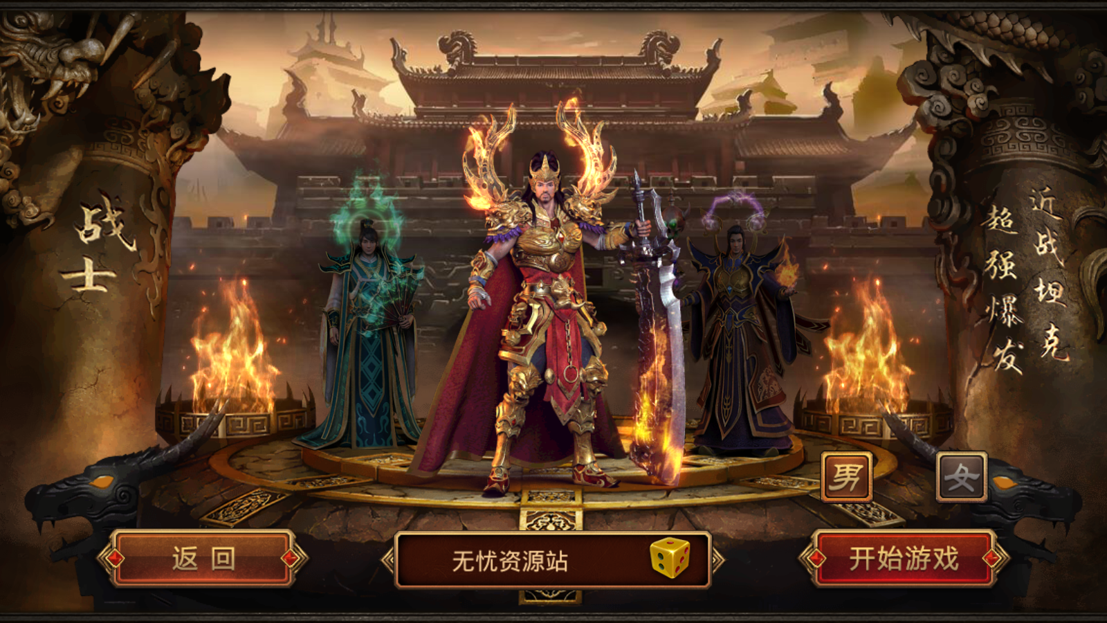 图片[3]无忧资源站-手游源码- 页游源码- 服务端-架设教程-游戏一键端- 一键端 - GM-开服传世手游【烟雨骑战传世】最新整理Linux手工服务端+安卓苹果双端+GM授权物品后台+详细搭建教程无忧资源站-手游源码- 页游源码- 服务端-架设教程-游戏一键端- 一键端 - GM-开服无忧资源站