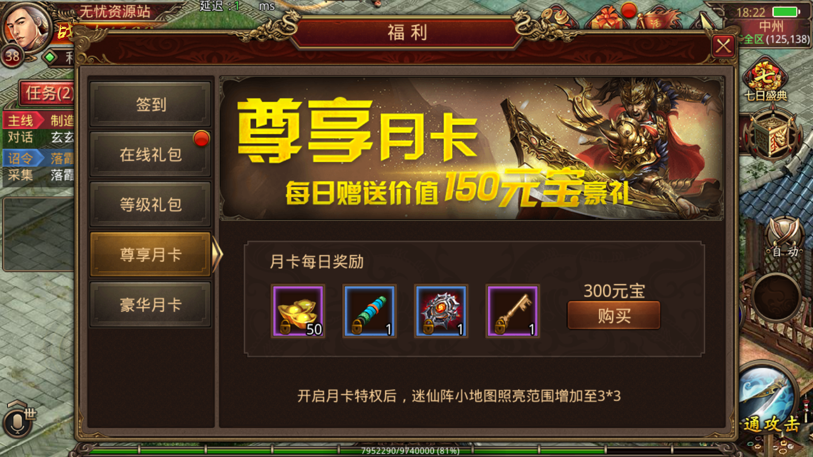 图片[7]无忧资源站-手游源码- 页游源码- 服务端-架设教程-游戏一键端- 一键端 - GM-开服传世手游【烟雨骑战传世】最新整理Linux手工服务端+安卓苹果双端+GM授权物品后台+详细搭建教程无忧资源站-手游源码- 页游源码- 服务端-架设教程-游戏一键端- 一键端 - GM-开服无忧资源站