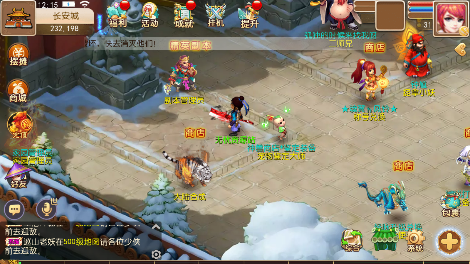图片[4]无忧资源站-手游源码- 页游源码- 服务端-架设教程-游戏一键端- 一键端 - GM-开服MT3换皮梦幻【完美西游】最新整理Linux商业开服手工服务端+安卓苹果双端+GM后台+详细搭建教程无忧资源站-手游源码- 页游源码- 服务端-架设教程-游戏一键端- 一键端 - GM-开服无忧资源站