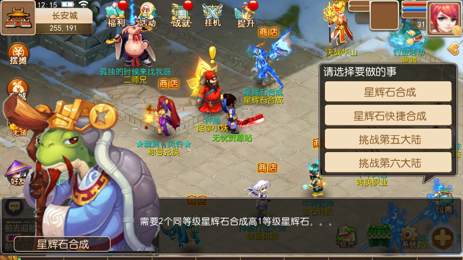图片[7]无忧资源站-手游源码- 页游源码- 服务端-架设教程-游戏一键端- 一键端 - GM-开服MT3换皮梦幻【完美西游】最新整理Linux商业开服手工服务端+安卓苹果双端+GM后台+详细搭建教程无忧资源站-手游源码- 页游源码- 服务端-架设教程-游戏一键端- 一键端 - GM-开服无忧资源站