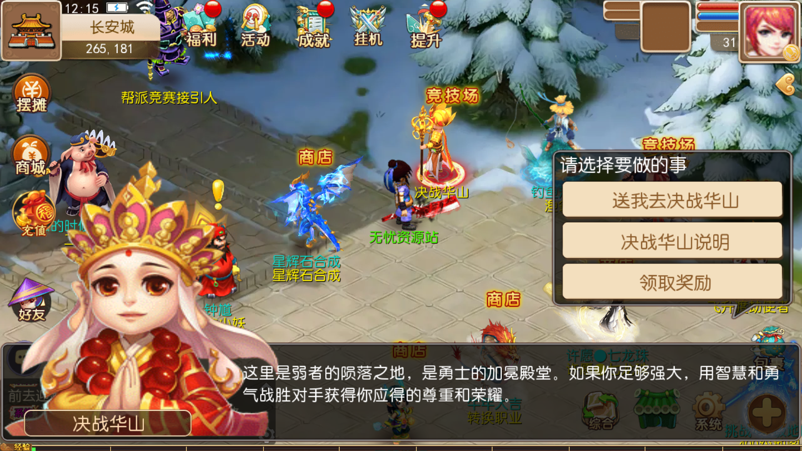 图片[8]无忧资源站-手游源码- 页游源码- 服务端-架设教程-游戏一键端- 一键端 - GM-开服MT3换皮梦幻【完美西游】最新整理Linux商业开服手工服务端+安卓苹果双端+GM后台+详细搭建教程无忧资源站-手游源码- 页游源码- 服务端-架设教程-游戏一键端- 一键端 - GM-开服无忧资源站
