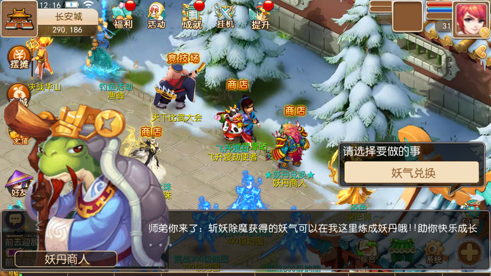 图片[11]无忧资源站-手游源码- 页游源码- 服务端-架设教程-游戏一键端- 一键端 - GM-开服MT3换皮梦幻【完美西游】最新整理Linux商业开服手工服务端+安卓苹果双端+GM后台+详细搭建教程无忧资源站-手游源码- 页游源码- 服务端-架设教程-游戏一键端- 一键端 - GM-开服无忧资源站