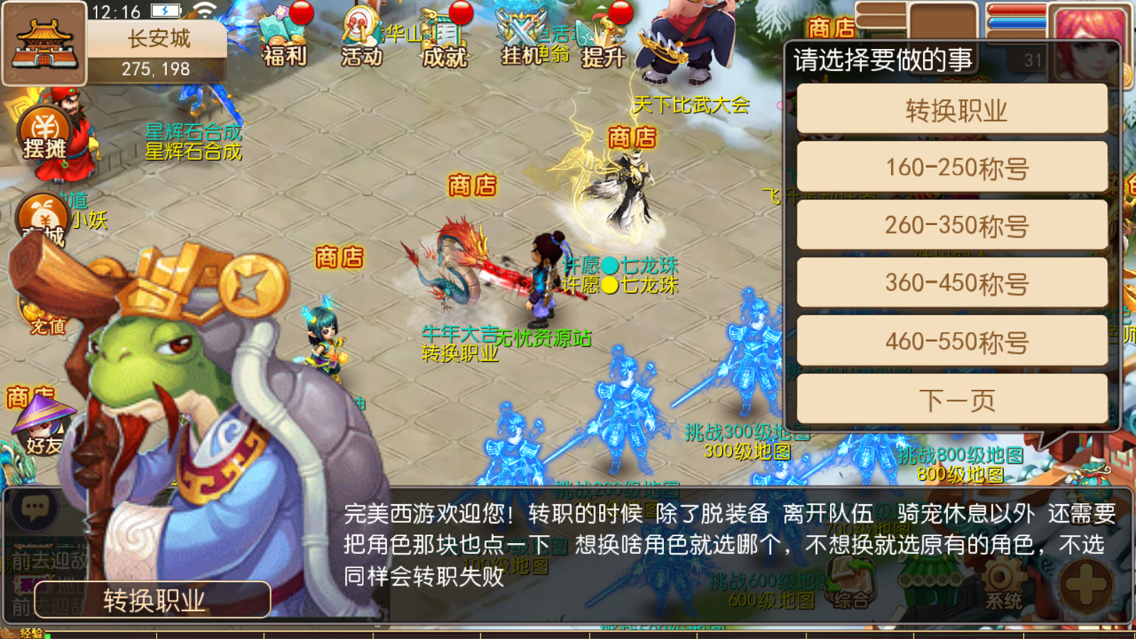 图片[15]无忧资源站-手游源码- 页游源码- 服务端-架设教程-游戏一键端- 一键端 - GM-开服MT3换皮梦幻【完美西游】最新整理Linux商业开服手工服务端+安卓苹果双端+GM后台+详细搭建教程无忧资源站-手游源码- 页游源码- 服务端-架设教程-游戏一键端- 一键端 - GM-开服无忧资源站