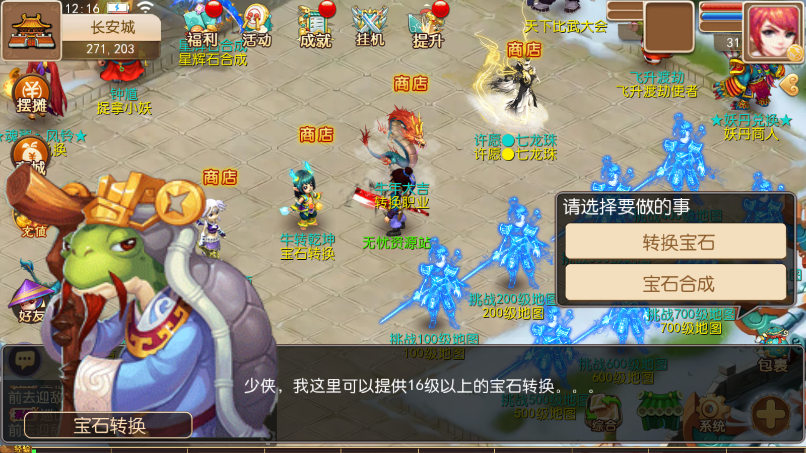 图片[16]无忧资源站-手游源码- 页游源码- 服务端-架设教程-游戏一键端- 一键端 - GM-开服MT3换皮梦幻【完美西游】最新整理Linux商业开服手工服务端+安卓苹果双端+GM后台+详细搭建教程无忧资源站-手游源码- 页游源码- 服务端-架设教程-游戏一键端- 一键端 - GM-开服无忧资源站