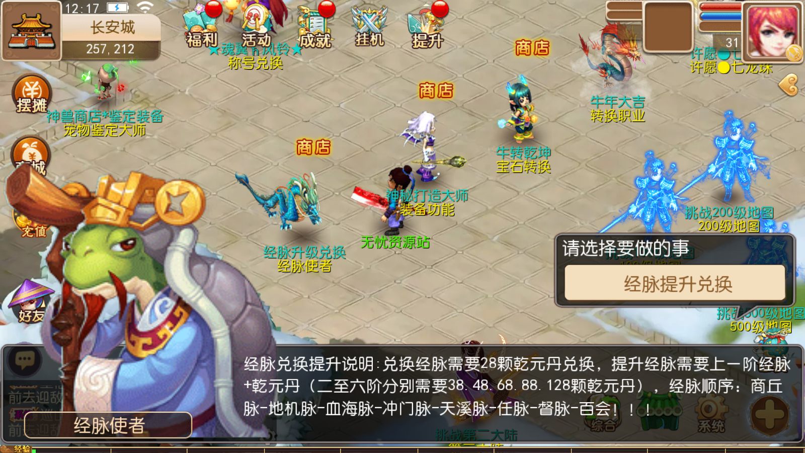 图片[18]无忧资源站-手游源码- 页游源码- 服务端-架设教程-游戏一键端- 一键端 - GM-开服MT3换皮梦幻【完美西游】最新整理Linux商业开服手工服务端+安卓苹果双端+GM后台+详细搭建教程无忧资源站-手游源码- 页游源码- 服务端-架设教程-游戏一键端- 一键端 - GM-开服无忧资源站