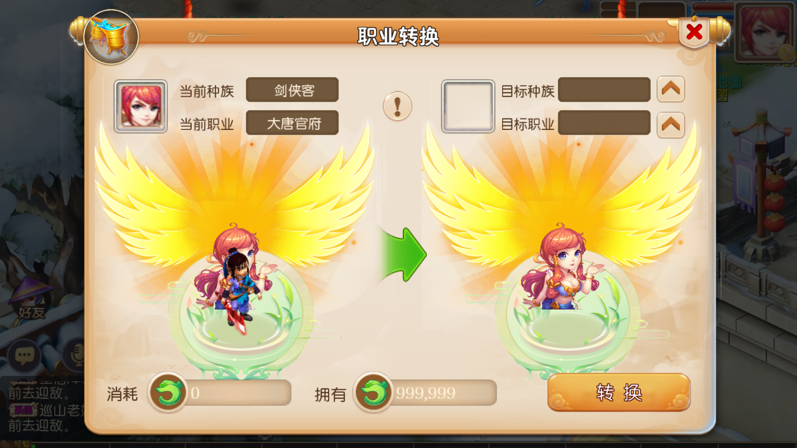 图片[21]无忧资源站-手游源码- 页游源码- 服务端-架设教程-游戏一键端- 一键端 - GM-开服MT3换皮梦幻【完美西游】最新整理Linux商业开服手工服务端+安卓苹果双端+GM后台+详细搭建教程无忧资源站-手游源码- 页游源码- 服务端-架设教程-游戏一键端- 一键端 - GM-开服无忧资源站
