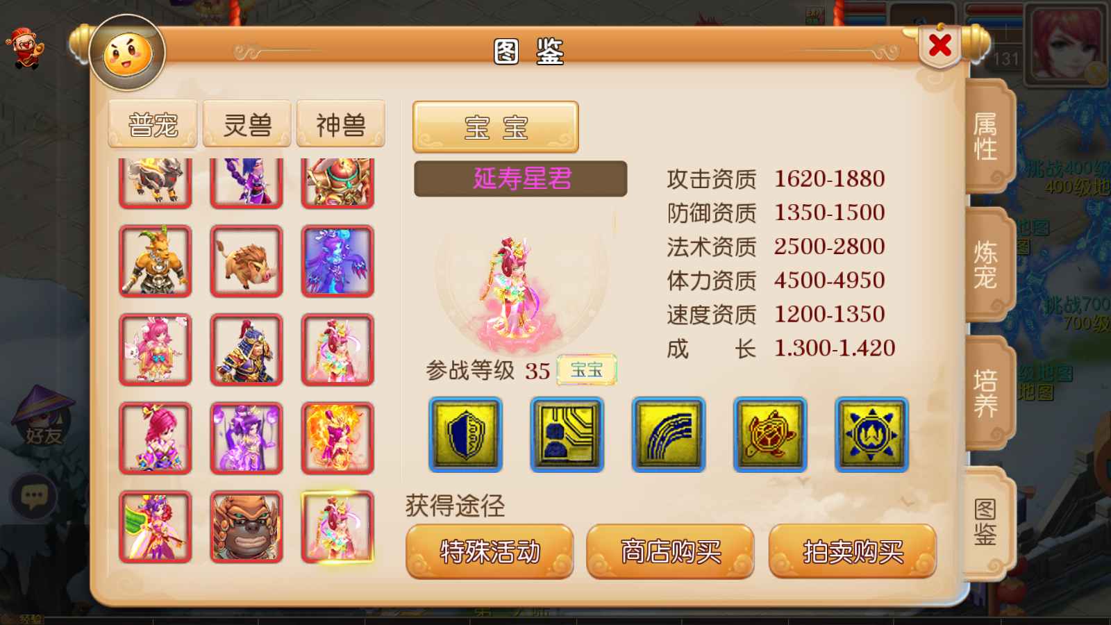 图片[23]无忧资源站-手游源码- 页游源码- 服务端-架设教程-游戏一键端- 一键端 - GM-开服MT3换皮梦幻【完美西游】最新整理Linux商业开服手工服务端+安卓苹果双端+GM后台+详细搭建教程无忧资源站-手游源码- 页游源码- 服务端-架设教程-游戏一键端- 一键端 - GM-开服无忧资源站