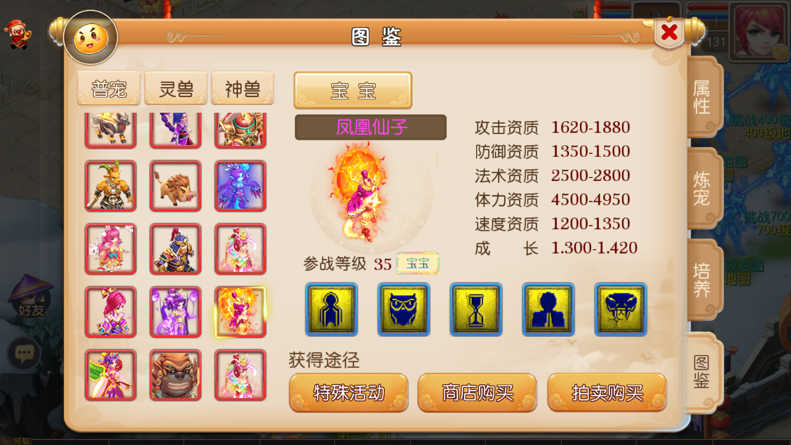 图片[24]无忧资源站-手游源码- 页游源码- 服务端-架设教程-游戏一键端- 一键端 - GM-开服MT3换皮梦幻【完美西游】最新整理Linux商业开服手工服务端+安卓苹果双端+GM后台+详细搭建教程无忧资源站-手游源码- 页游源码- 服务端-架设教程-游戏一键端- 一键端 - GM-开服无忧资源站