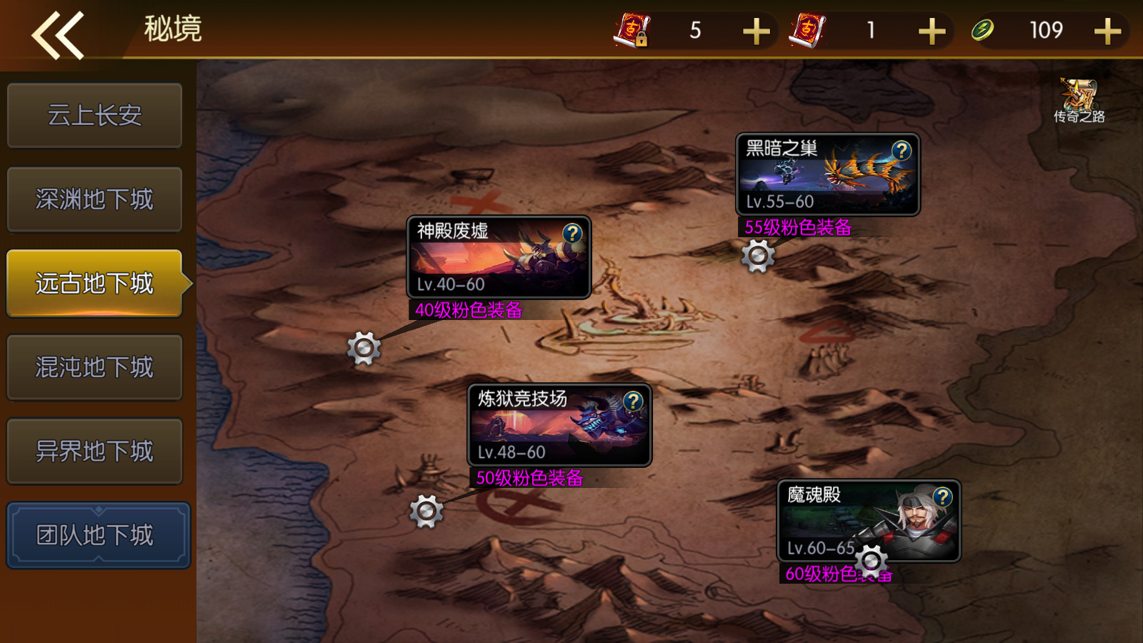 图片[6]无忧资源站-手游源码- 页游源码- 服务端-架设教程-游戏一键端- 一键端 - GM-开服经典横版闯关手游【情怀之神武阿拉德】最新整理Linux手工服务端+安卓苹果双端+运营后台+GM授权后台+详细搭建教程+配套中文表无忧资源站-手游源码- 页游源码- 服务端-架设教程-游戏一键端- 一键端 - GM-开服无忧资源站