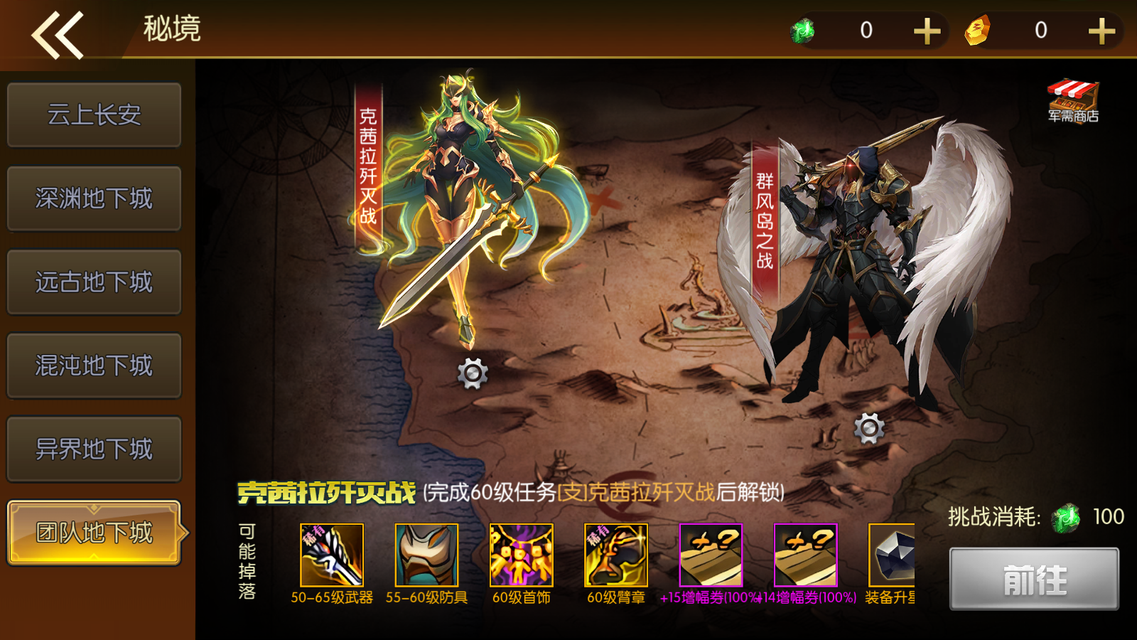 图片[9]无忧资源站-手游源码- 页游源码- 服务端-架设教程-游戏一键端- 一键端 - GM-开服经典横版闯关手游【情怀之神武阿拉德】最新整理Linux手工服务端+安卓苹果双端+运营后台+GM授权后台+详细搭建教程+配套中文表无忧资源站-手游源码- 页游源码- 服务端-架设教程-游戏一键端- 一键端 - GM-开服无忧资源站