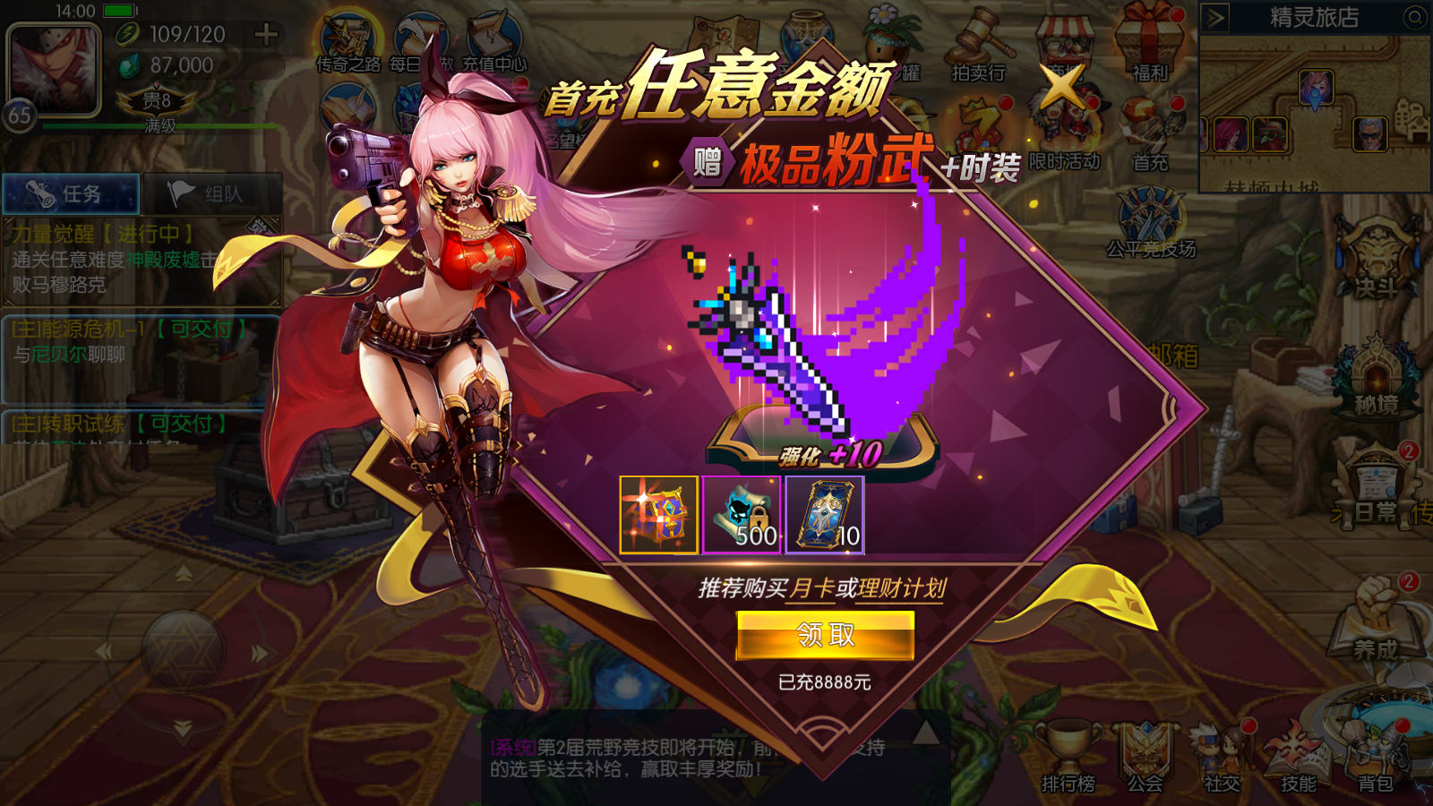 图片[11]无忧资源站-手游源码- 页游源码- 服务端-架设教程-游戏一键端- 一键端 - GM-开服经典横版闯关手游【情怀之神武阿拉德】最新整理Linux手工服务端+安卓苹果双端+运营后台+GM授权后台+详细搭建教程+配套中文表无忧资源站-手游源码- 页游源码- 服务端-架设教程-游戏一键端- 一键端 - GM-开服无忧资源站