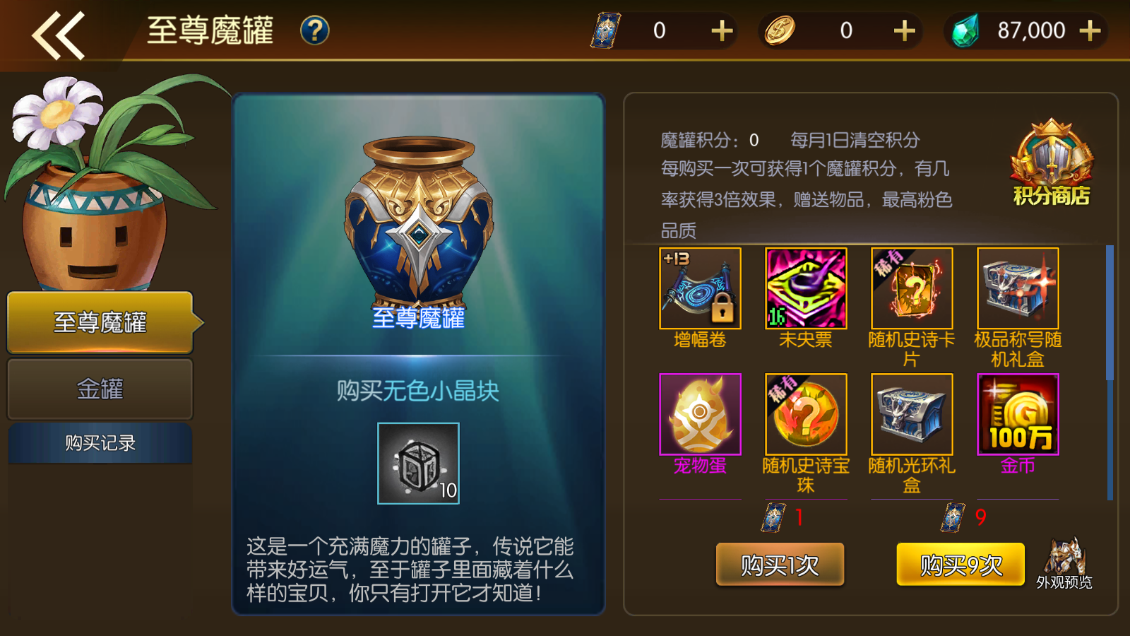 图片[12]无忧资源站-手游源码- 页游源码- 服务端-架设教程-游戏一键端- 一键端 - GM-开服经典横版闯关手游【情怀之神武阿拉德】最新整理Linux手工服务端+安卓苹果双端+运营后台+GM授权后台+详细搭建教程+配套中文表无忧资源站-手游源码- 页游源码- 服务端-架设教程-游戏一键端- 一键端 - GM-开服无忧资源站
