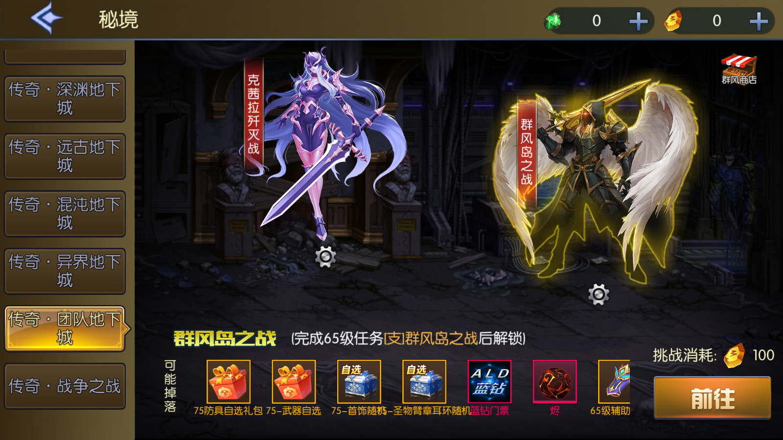 图片[11]无忧资源站-手游源码- 页游源码- 服务端-架设教程-游戏一键端- 一键端 - GM-开服经典横版闯关手游【情怀之传奇大陆阿拉德】最新整理Linux手工服务端+安卓苹果双端+管理后台+GM授权后台+详细搭建教程无忧资源站-手游源码- 页游源码- 服务端-架设教程-游戏一键端- 一键端 - GM-开服无忧资源站