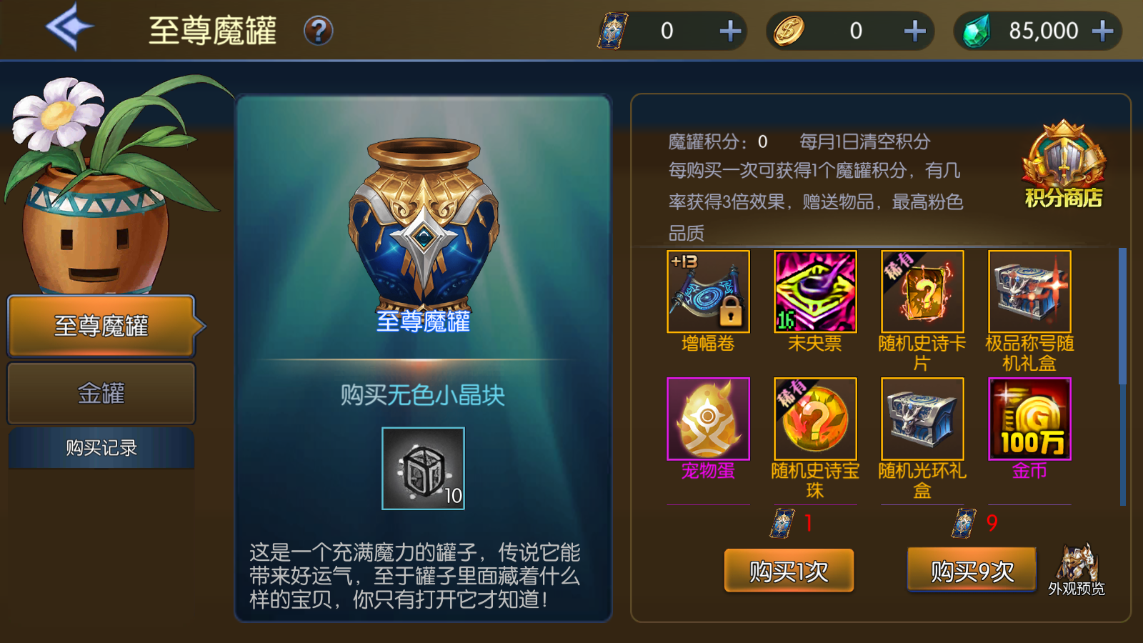 图片[14]无忧资源站-手游源码- 页游源码- 服务端-架设教程-游戏一键端- 一键端 - GM-开服经典横版闯关手游【情怀之传奇大陆阿拉德】最新整理Linux手工服务端+安卓苹果双端+管理后台+GM授权后台+详细搭建教程无忧资源站-手游源码- 页游源码- 服务端-架设教程-游戏一键端- 一键端 - GM-开服无忧资源站