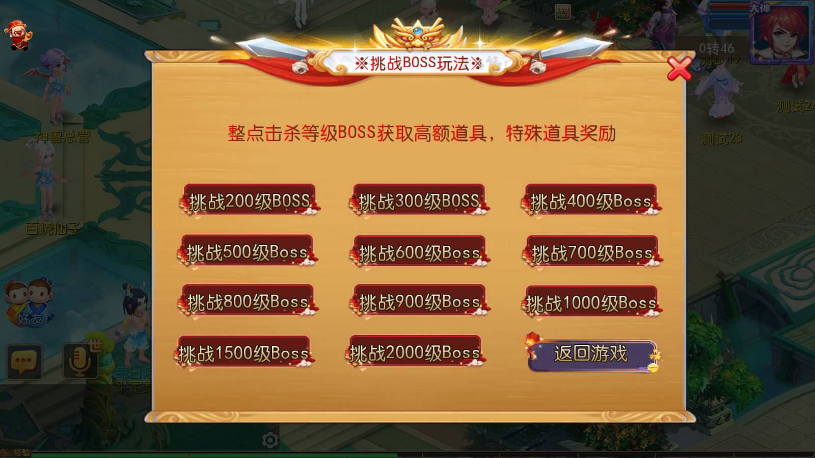 图片[8]无忧资源站-手游源码- 页游源码- 服务端-架设教程-游戏一键端- 一键端 - GM-开服MT3换皮梦幻【天天西游】最新整理Linux商业开服手工服务端+安卓苹果双端+GM后台+详细搭建教程无忧资源站-手游源码- 页游源码- 服务端-架设教程-游戏一键端- 一键端 - GM-开服无忧资源站