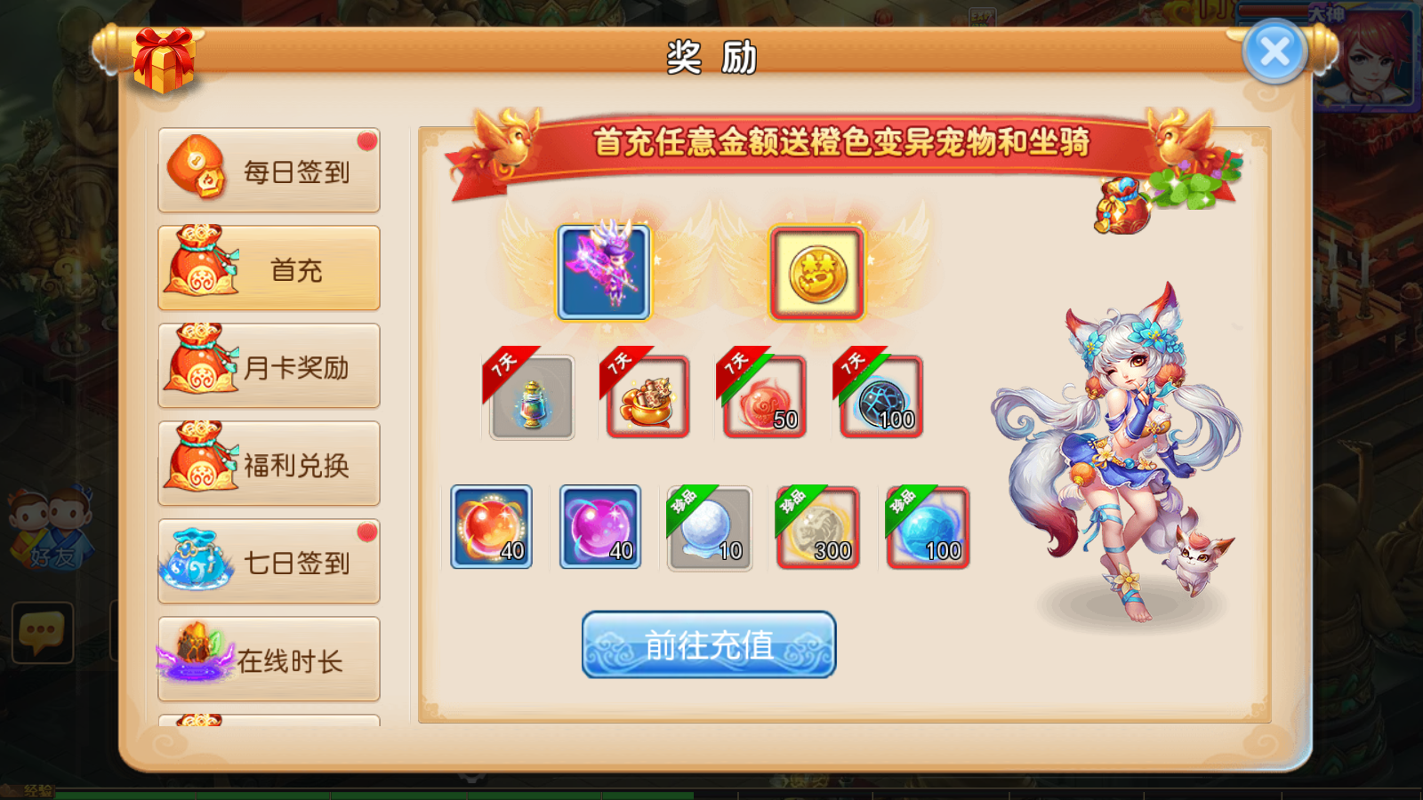 图片[9]无忧资源站-手游源码- 页游源码- 服务端-架设教程-游戏一键端- 一键端 - GM-开服MT3换皮梦幻【天天西游】最新整理Linux商业开服手工服务端+安卓苹果双端+GM后台+详细搭建教程无忧资源站-手游源码- 页游源码- 服务端-架设教程-游戏一键端- 一键端 - GM-开服无忧资源站