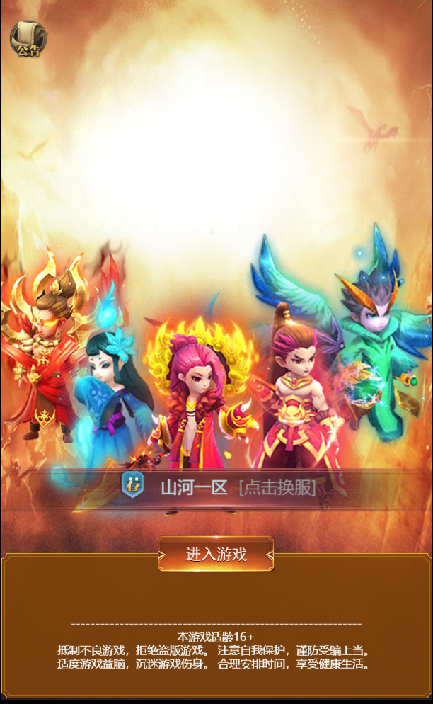 图片[1]无忧资源站-手游源码- 页游源码- 服务端-架设教程-游戏一键端- 一键端 - GM-开服三网H5游戏【山河Q传H5】最新整理WIN系服务端+GM后台+详细搭建教程+配套中文表+导表工具无忧资源站-手游源码- 页游源码- 服务端-架设教程-游戏一键端- 一键端 - GM-开服无忧资源站