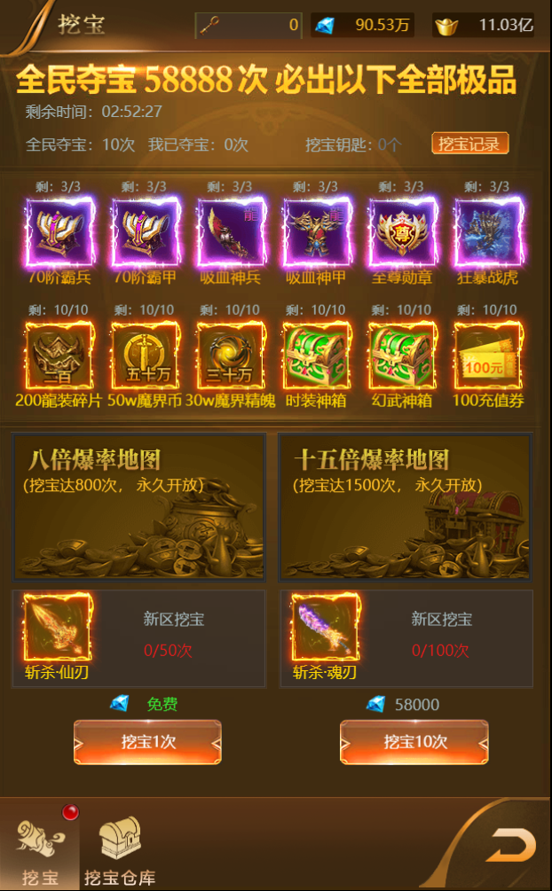 图片[5]无忧资源站-手游源码- 页游源码- 服务端-架设教程-游戏一键端- 一键端 - GM-开服三网H5游戏【山河Q传H5】最新整理WIN系服务端+GM后台+详细搭建教程+配套中文表+导表工具无忧资源站-手游源码- 页游源码- 服务端-架设教程-游戏一键端- 一键端 - GM-开服无忧资源站