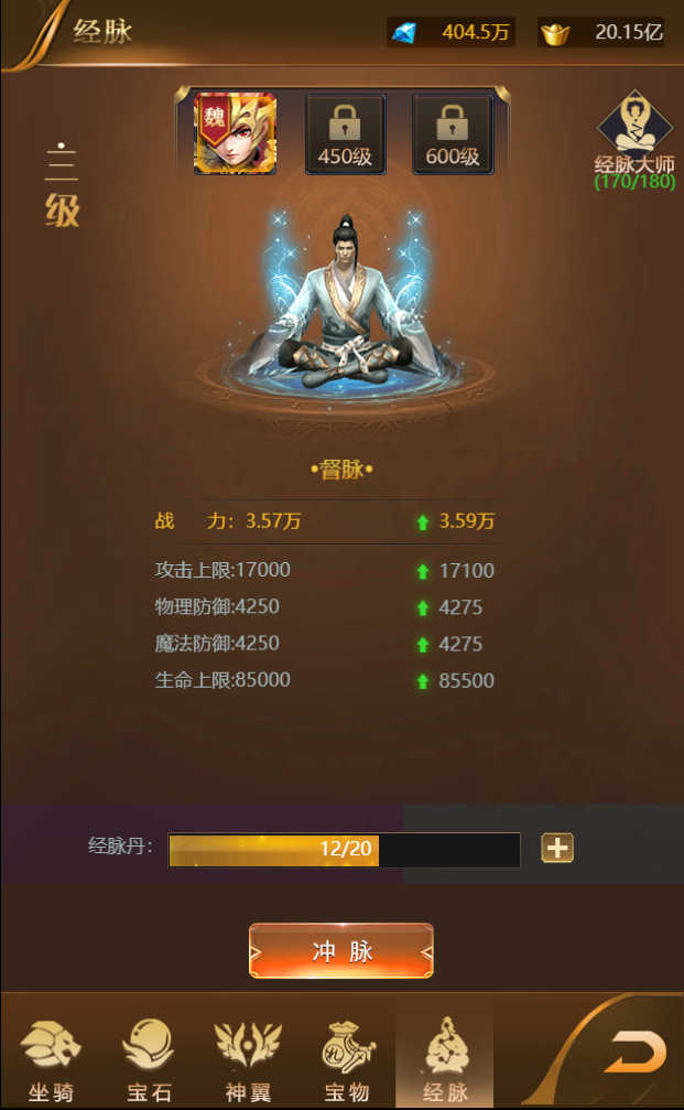 图片[9]无忧资源站-手游源码- 页游源码- 服务端-架设教程-游戏一键端- 一键端 - GM-开服三网H5游戏【山河Q传H5】最新整理WIN系服务端+GM后台+详细搭建教程+配套中文表+导表工具无忧资源站-手游源码- 页游源码- 服务端-架设教程-游戏一键端- 一键端 - GM-开服无忧资源站