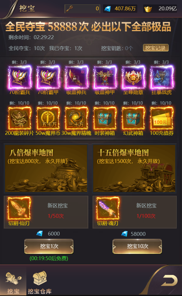图片[6]无忧资源站-手游源码- 页游源码- 服务端-架设教程-游戏一键端- 一键端 - GM-开服三网H5游戏【侠客游H5】最新整理WIN系服务端+GM后台+详细搭建教程+配套中文表+导表工具无忧资源站-手游源码- 页游源码- 服务端-架设教程-游戏一键端- 一键端 - GM-开服无忧资源站