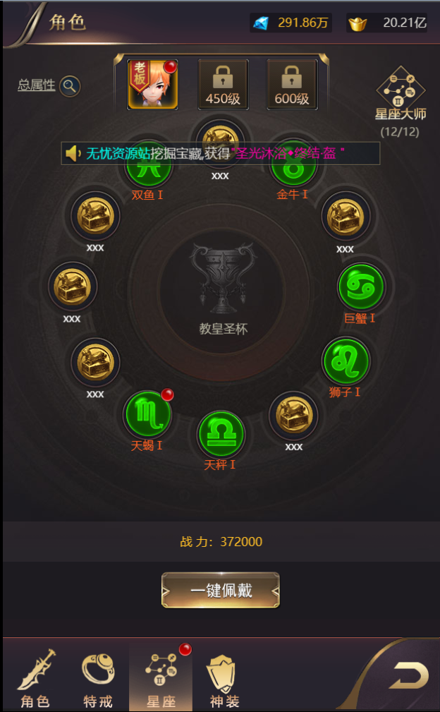 图片[7]无忧资源站-手游源码- 页游源码- 服务端-架设教程-游戏一键端- 一键端 - GM-开服三网H5游戏【侠客游H5】最新整理WIN系服务端+GM后台+详细搭建教程+配套中文表+导表工具无忧资源站-手游源码- 页游源码- 服务端-架设教程-游戏一键端- 一键端 - GM-开服无忧资源站
