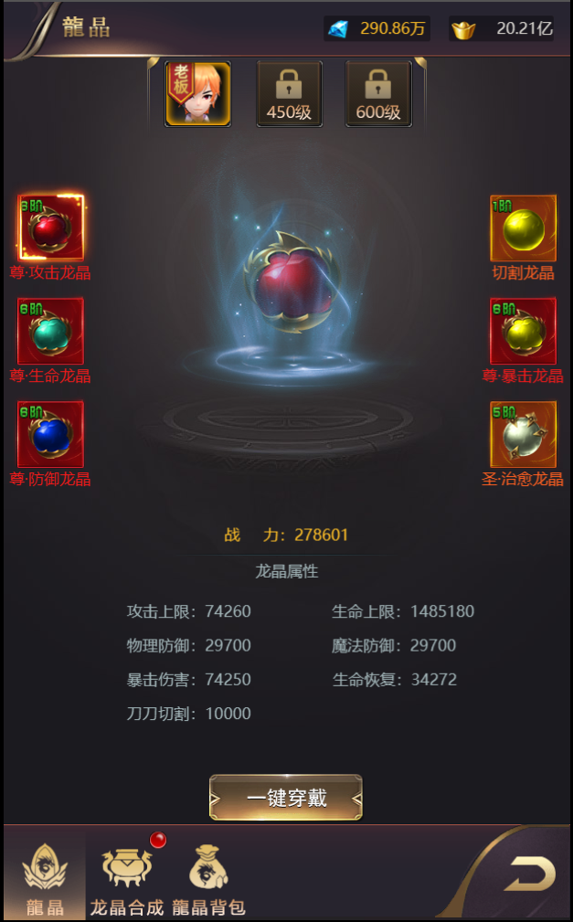 图片[8]无忧资源站-手游源码- 页游源码- 服务端-架设教程-游戏一键端- 一键端 - GM-开服三网H5游戏【侠客游H5】最新整理WIN系服务端+GM后台+详细搭建教程+配套中文表+导表工具无忧资源站-手游源码- 页游源码- 服务端-架设教程-游戏一键端- 一键端 - GM-开服无忧资源站