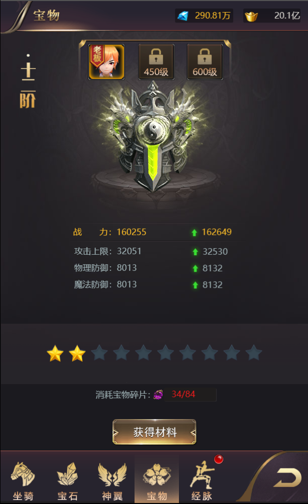 图片[9]无忧资源站-手游源码- 页游源码- 服务端-架设教程-游戏一键端- 一键端 - GM-开服三网H5游戏【侠客游H5】最新整理WIN系服务端+GM后台+详细搭建教程+配套中文表+导表工具无忧资源站-手游源码- 页游源码- 服务端-架设教程-游戏一键端- 一键端 - GM-开服无忧资源站