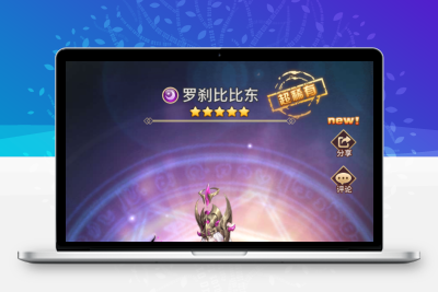 稀有二次元卡牌回合手游【宝石新暗罗刹比比东6.5万级内购版】最新整理Linux手工服务端+多区跨服+GM授权后台+安卓+详细搭建教程+视频教程无忧资源站-手游源码- 页游源码- 服务端-架设教程-游戏一键端- 一键端 - GM-开服无忧资源站