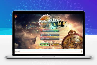 经典横版闯关手游【阿拉德战纪之勇士归来】最新整理Linux手工服务端+安卓苹果双端+运营后台+GM授权后台+详细搭建教程无忧资源站-手游源码- 页游源码- 服务端-架设教程-游戏一键端- 一键端 - GM-开服无忧资源站