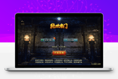 战神引擎传奇手游【绝世唐门合击版[白猪3.1]】最新整理Win系特色服务端+安卓苹果双端+详细搭建教程无忧资源站-手游源码- 页游源码- 服务端-架设教程-游戏一键端- 一键端 - GM-开服无忧资源站
