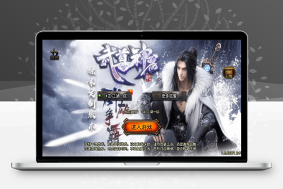 战神引擎传奇手游【笑傲江湖第二季十六大陆神罗合击版】最新整理Win系特色服务端+安卓苹果双端+GM授权物品后台+详细搭建教程无忧资源站-手游源码- 页游源码- 服务端-架设教程-游戏一键端- 一键端 - GM-开服无忧资源站