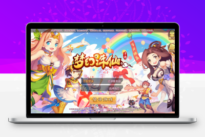 Q萌回合手游梦幻诛仙13职业【无极梦诛】最新整理Linux手工端+安卓苹果双端+多功能GM后台+详细搭建教程无忧资源站-手游源码- 页游源码- 服务端-架设教程-游戏一键端- 一键端 - GM-开服无忧资源站