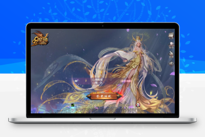 1655互通魔域【山海】最新整理Win系半手工服务端+本地验证+本地注册+全套工具+详细搭建教程无忧资源站-手游源码- 页游源码- 服务端-架设教程-游戏一键端- 一键端 - GM-开服无忧资源站