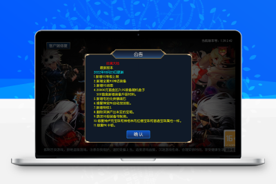 横版闯关手游【沧澜大陆阿拉德】最新整理Linux手工服务端+安卓苹果双端+多区+运营后台+详细搭建教程无忧资源站-手游源码- 页游源码- 服务端-架设教程-游戏一键端- 一键端 - GM-开服无忧资源站