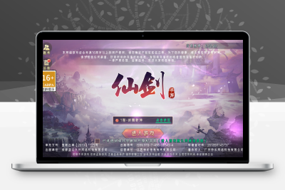 3D精品仙侠手游【逆见苍穹2/仙剑/剑舞乾坤】最新整理WIN系服务端+安卓+GM授权后台+详细搭建教程无忧资源站-手游源码- 页游源码- 服务端-架设教程-游戏一键端- 一键端 - GM-开服无忧资源站