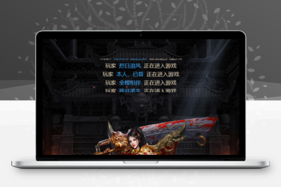 三网雷霆H5游戏【蓝月雷霆合击版H5】最新整理Linux手工服务端+GM后台+详细搭建教程无忧资源站-手游源码- 页游源码- 服务端-架设教程-游戏一键端- 一键端 - GM-开服无忧资源站