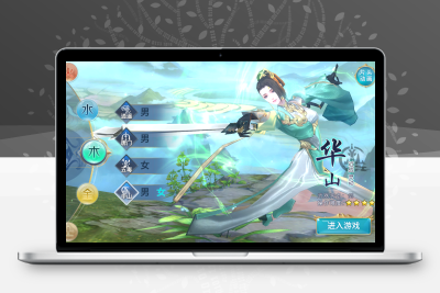 唯美仙侠手游【新剑侠情缘华山版】最新整理Linux手工服务端+安卓苹果双端+GM后台+详细搭建教程+视频教程无忧资源站-手游源码- 页游源码- 服务端-架设教程-游戏一键端- 一键端 - GM-开服无忧资源站