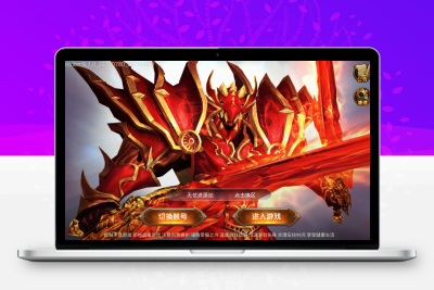3D魔幻手游【全民奇迹9.7】最新整理WIN系半手工端+安卓苹果双端+GM后台+详细搭建教程无忧资源站-手游源码- 页游源码- 服务端-架设教程-游戏一键端- 一键端 - GM-开服无忧资源站