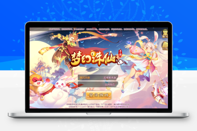 Q萌回合手游梦幻诛仙14职业【唐风华韵】最新整理Linux商业开服手工服务端+安卓苹果双端+GM后台+详细搭建教程无忧资源站-手游源码- 页游源码- 服务端-架设教程-游戏一键端- 一键端 - GM-开服无忧资源站