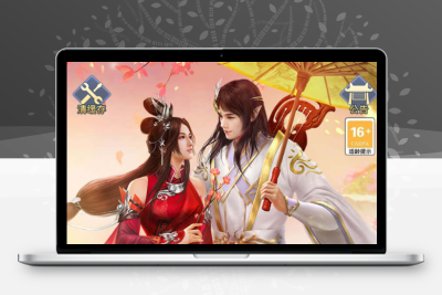 三网仙侠H5游戏【九州仙剑传2魔改99阶版本】最新整理Linux手工服务端+运营后台+GM授权后台+详细搭建教程无忧资源站-手游源码- 页游源码- 服务端-架设教程-游戏一键端- 一键端 - GM-开服无忧资源站