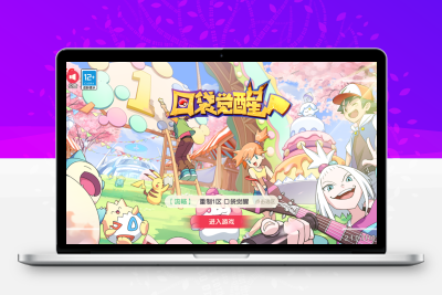 怀旧3D横版卡牌回合手游【最新口袋重制龙珠联动版】最新整理Ubuntu手工服务端+管理后台+GM授权后台+安卓苹果双端+详细搭建教程无忧资源站-手游源码- 页游源码- 服务端-架设教程-游戏一键端- 一键端 - GM-开服无忧资源站