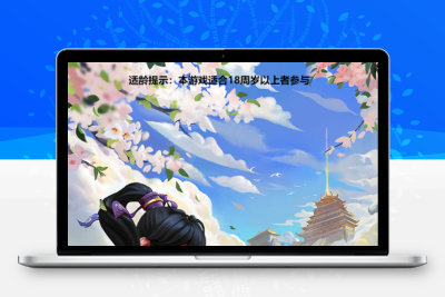 【神火西游H5】三网H5游戏Linux服务端+GM后台+架设教程无忧资源站-手游源码- 页游源码- 服务端-架设教程-游戏一键端- 一键端 - GM-开服无忧资源站