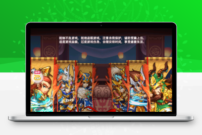 卡牌回合手游【一路三国套件版】最新整理Win一键服务端+管理后台+安卓苹果双端+详细搭建教程+视频教程无忧资源站-手游源码- 页游源码- 服务端-架设教程-游戏一键端- 一键端 - GM-开服无忧资源站