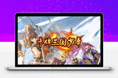 卡牌回合手游【少年三国志焰金第三代完整版】最新整理Linux手工服务端+CDK卡密授权后台+GM授权后台+安卓+详细搭建教程无忧资源站-手游源码- 页游源码- 服务端-架设教程-游戏一键端- 一键端 - GM-开服无忧资源站