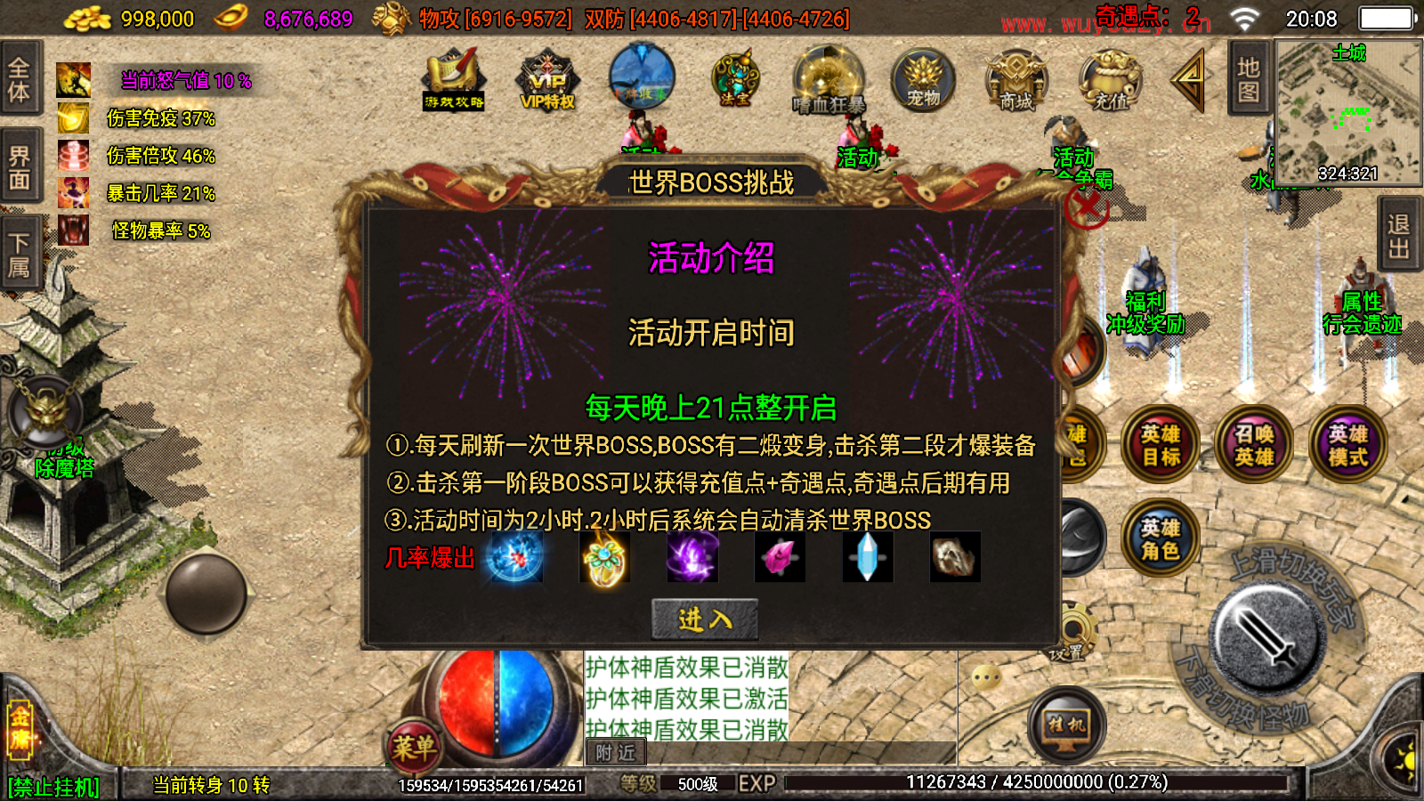 图片[6]无忧资源站-手游源码- 页游源码- 服务端-架设教程-游戏一键端- 一键端 - GM-开服战神引擎传奇手游【笑傲江湖第三季十六大陆合击版】最新整理Win系特色服务端+安卓苹果双端+详细搭建教程无忧资源站-手游源码- 页游源码- 服务端-架设教程-游戏一键端- 一键端 - GM-开服无忧资源站